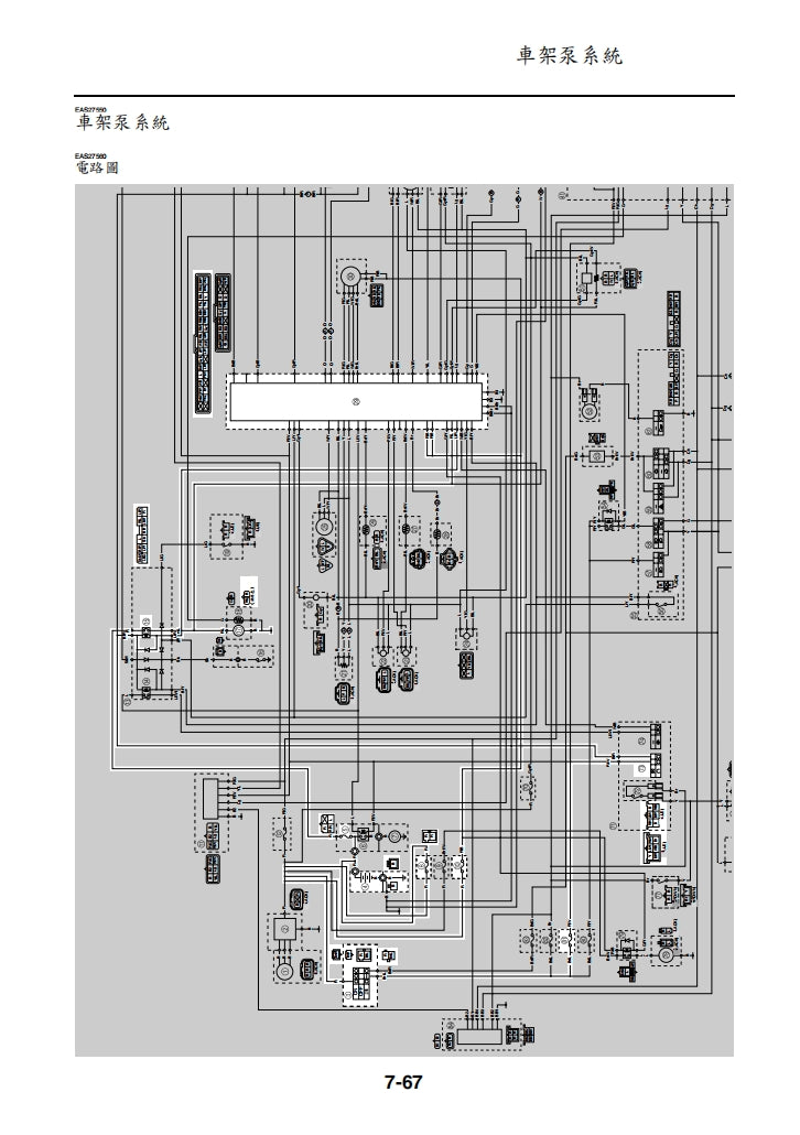 適用於2007雅馬哈MT01維修參考資料（含英文原文與繁體譯文，含扭矩、電路、故障碼）