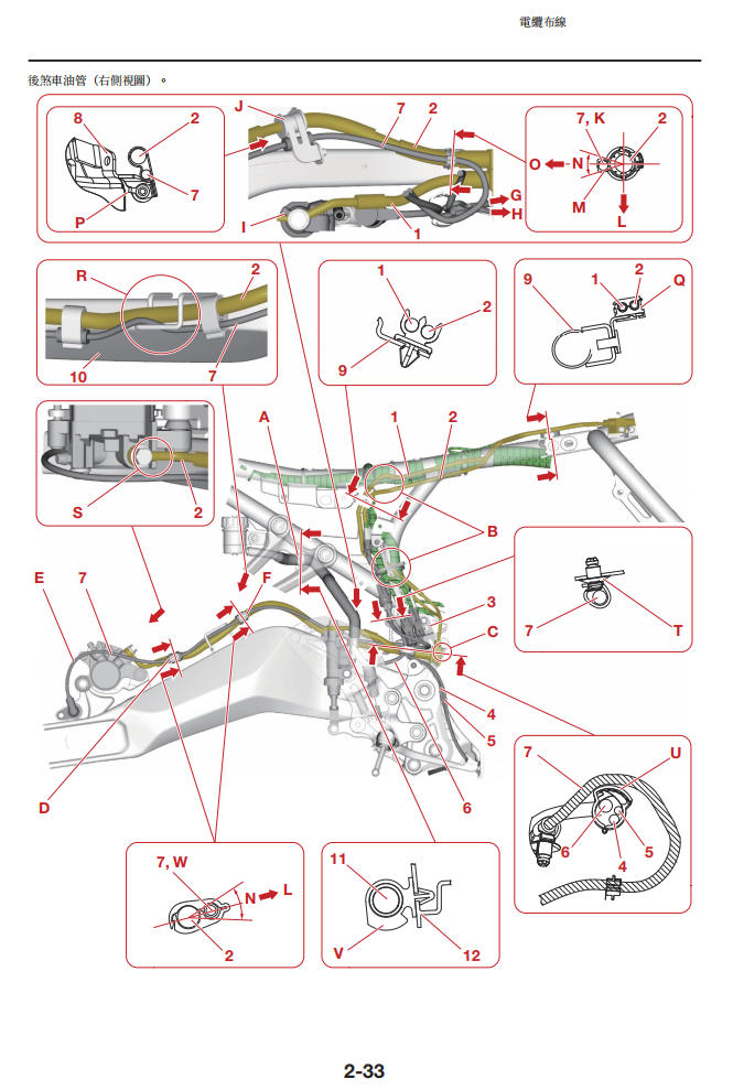 Yamaha 2025 MT07維修手冊 PDF（英文＋繁體）｜全車線路圖｜故障碼解析｜扭力規格｜原廠維修資料與 DIY 保養指南
