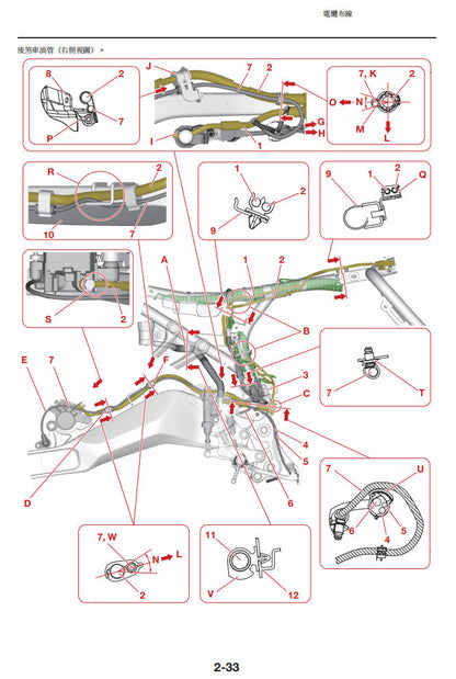 Yamaha 2025 MT07維修手冊 PDF（英文＋繁體）｜全車線路圖｜故障碼解析｜扭力規格｜原廠維修資料與 DIY 保養指南
