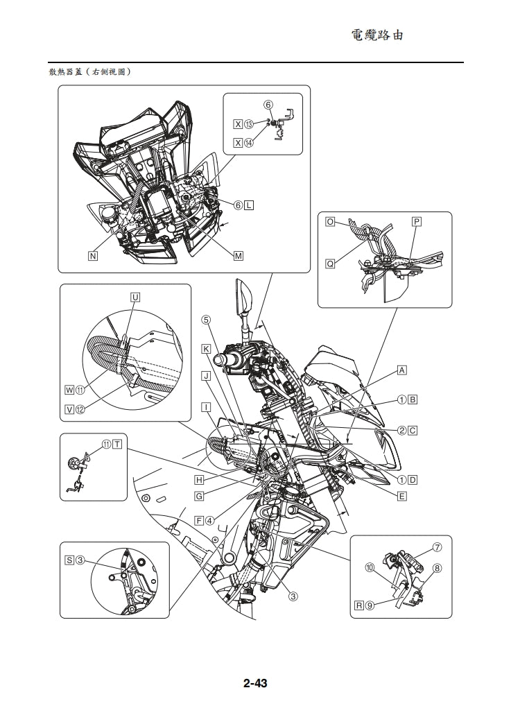 適用於2016年雅馬哈MTN1000 MT10維修參考資料（含英文原文與繁體譯文，含扭矩、電路、故障碼）