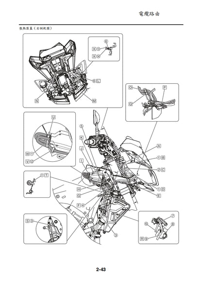 適用於2016年雅馬哈MTN1000 MT10維修參考資料（含英文原文與繁體譯文，含扭矩、電路、故障碼）