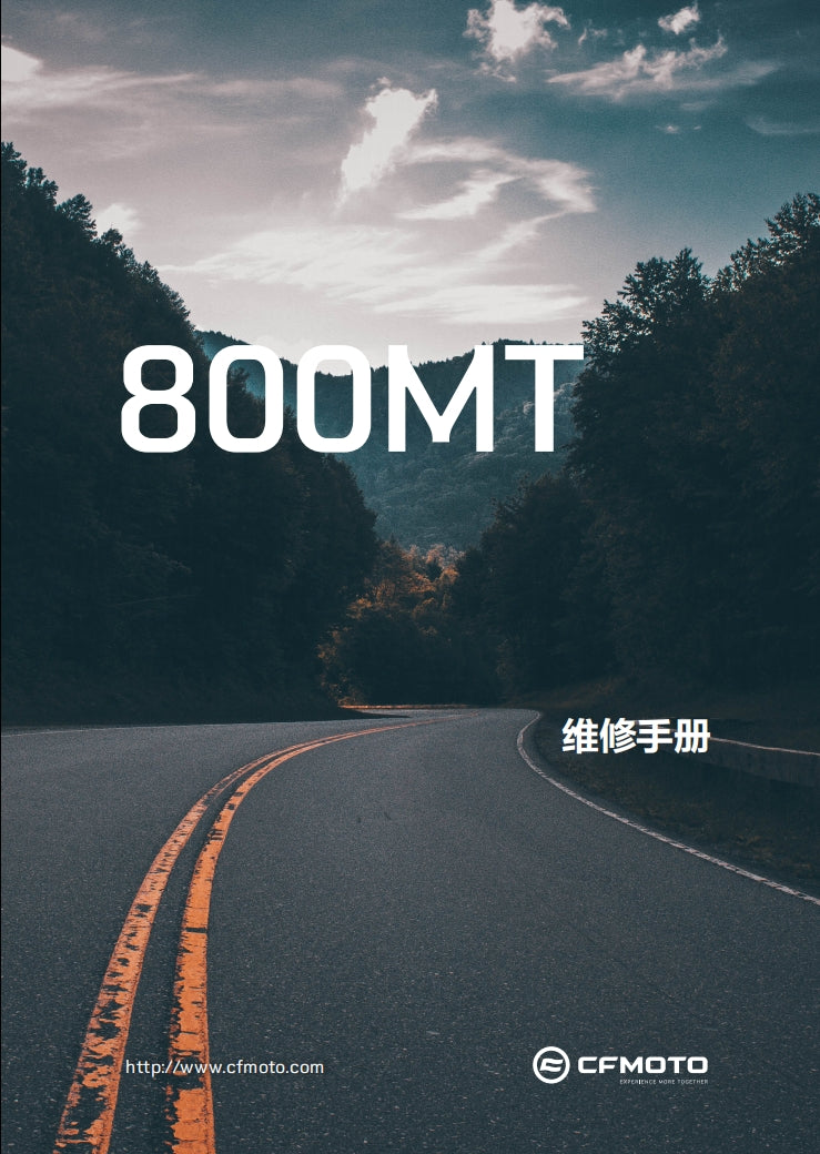 適用於2020 CFMOTO 800MT Serice Manual 维修資料 英文和简体中文全车线路图故障代码分析扭矩维修DIY工具