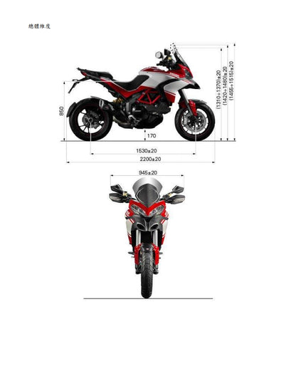 適用於2014 杜卡迪 Multistrada 1200 S MTS 1200維修參考資料（含英文原文與繁體譯文，含扭矩）