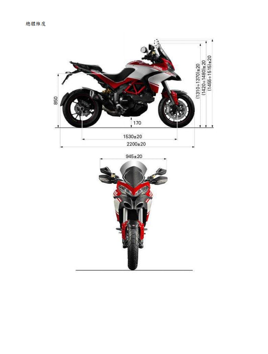 適用於2014 杜卡迪 Multistrada 1200 S MTS 1200維修參考資料（含英文原文與繁體譯文，含扭矩）