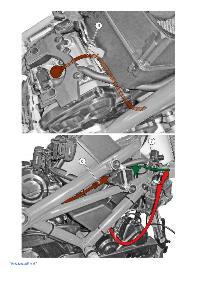 2016 Multistrada 1200 Enduro MTS1200維修手冊 PDF（英文＋繁體）｜全車拆解圖｜扭力規格｜原廠維修資料與 DIY 保養指南