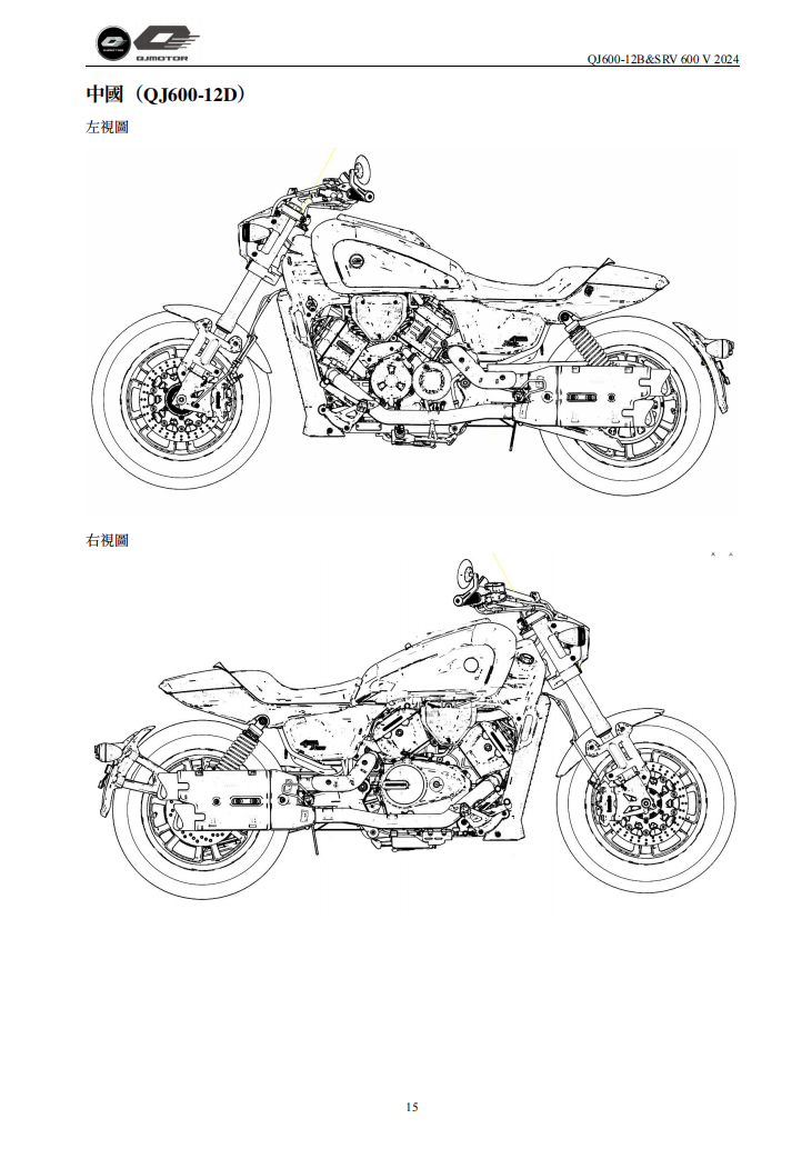2024 QJMOTO QJ600-12B SRV600V維修手冊參考資料（含英语原版與繁體譯文，含扭矩、電路、故障碼）