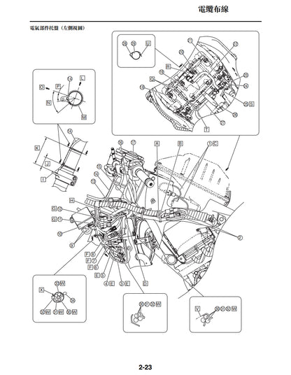 適用於2020年雅馬哈R1維修參考資料（含英文原文與繁體譯文，含扭矩、電路、故障碼）