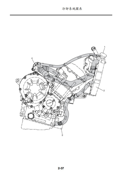 適用於2007-2008雅馬哈R1維修參考資料（含英文原文與繁體譯文，含扭矩、電路、故障碼）