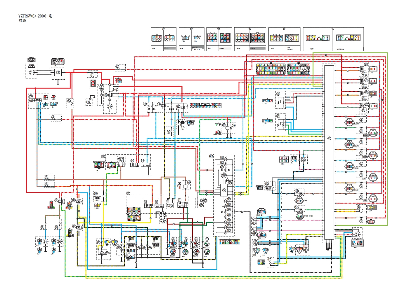 適用於2006雅馬哈R6維修參考資料（含英文原文與繁體譯文，含扭矩、電路、故障碼）