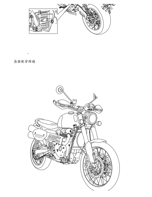 Triumph Scrambler 1200 XC維修手冊 PDF（英文＋繁體）｜全車拆解圖｜扭力規格｜原廠維修資料與 DIY 保養指南