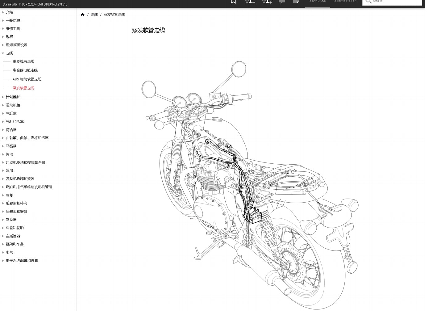 適用於2020 Triumph 凯旋 T100 Bonneville 维修資料service manual 简体中文全车线路图故障代码分析扭矩维修DIY工具