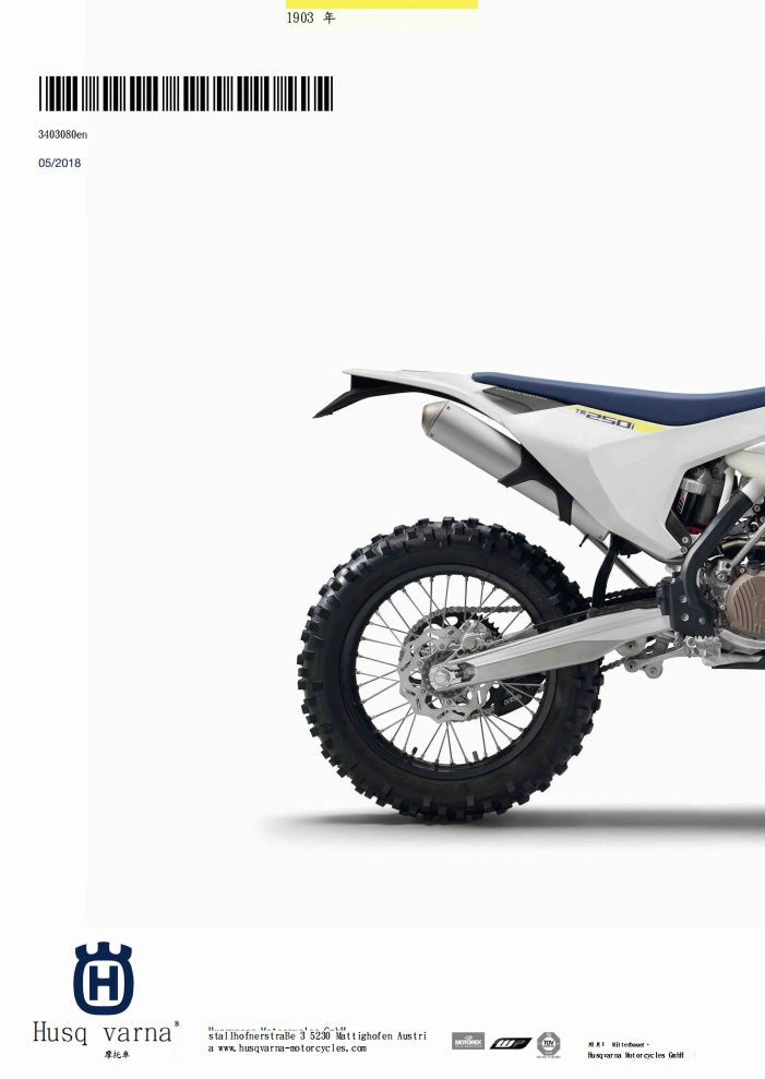 2019 Husqvarna TE250i TE300i維修參考資料（含英文原文與繁體譯文，含扭矩、電路、故障碼）