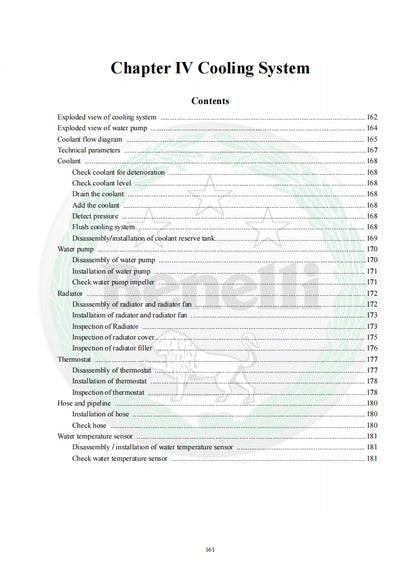 benelli TRK251 BJ250-18  service manual 贝纳利TRK251 维修手册简体中文和英文全车线路图故障代码分析扭矩维修DIY工具