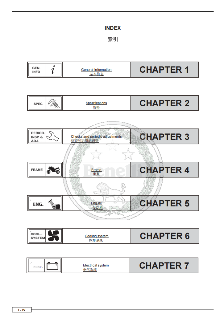 Benelli BJ500GS-A TKR502 service manual repair manual workshop manual wiring diagram PDF download