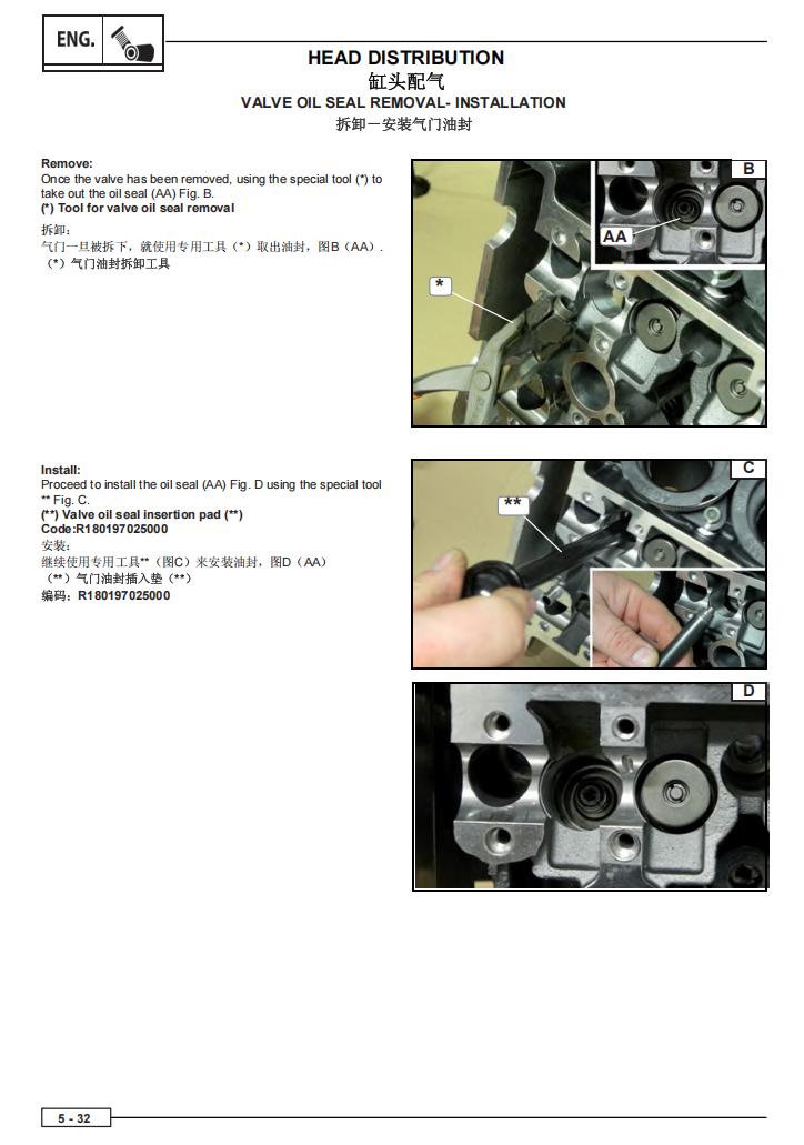 Benelli BJ500GS-A TKR502 service manual repair manual workshop manual wiring diagram PDF download