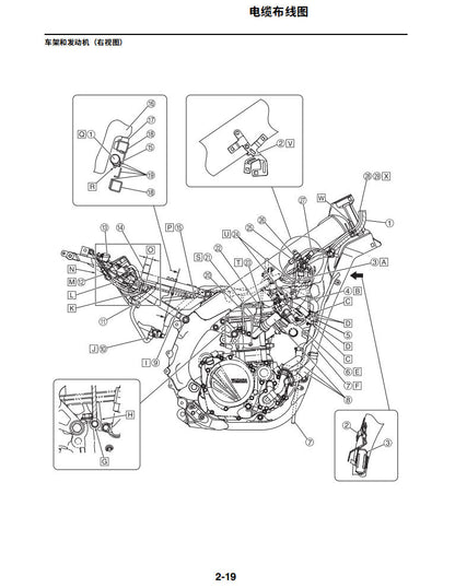適用於雅马哈2021 WR250F维修手冊資料英文和简体中文全车线路图故障代码分析扭矩维修DIY工具