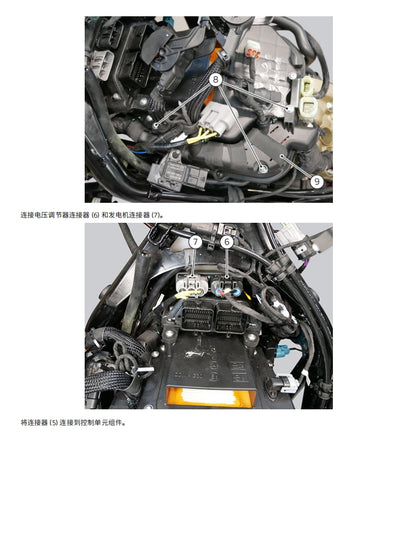 適用於2023 DUCATI DESERT X 沙漠X维修資料全车线路图零件扭矩摩托维修资料