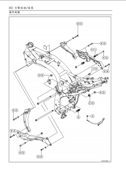 2007川崎z1000維修參考資料（含英文原文與繁體譯文，含扭矩、電路、故障碼）