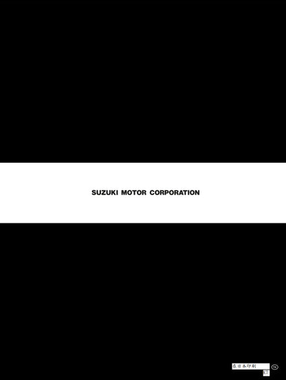 適用鈴木K7 AN400維修參考資料（含英文原文與繁體譯文，含扭矩、電路、故障碼）