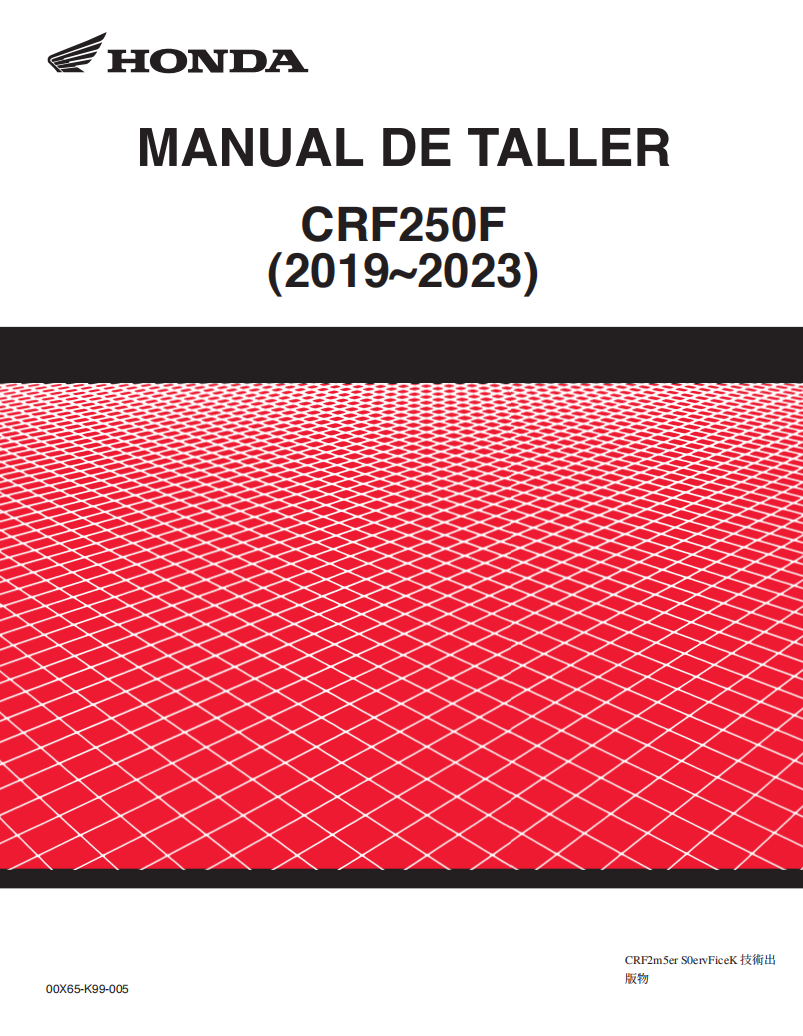 2019-2023 CRF250F維修手冊 PDF（西班牙語＋繁體）｜全車拆解圖｜扭力規格｜原廠維修資料與 DIY 保養指南