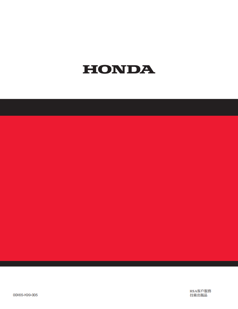 2019-2023 CRF250F維修手冊 PDF（西班牙語＋繁體）｜全車拆解圖｜扭力規格｜原廠維修資料與 DIY 保養指南