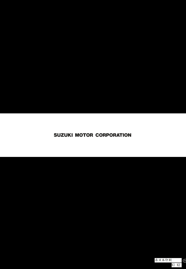 適用於2000鈴木GSF1200維修參考資料（含英文原文與繁體譯文，含扭矩、電路、故障碼）