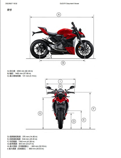 適用於Ducati 2023 街霸V2维修參考資料简体中文全车拆解图扭矩表维修工具