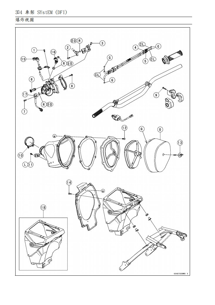 2017-2018川崎ninja1000 z1000sx維修參考資料（含英文原文與繁體譯文，含扭矩、電路、故障碼）