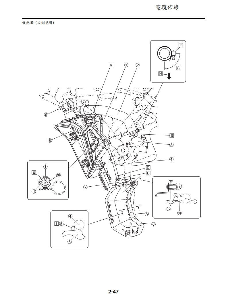 適用於2021-2022年雅馬哈MT07維修參考資料（含英文原文與繁體譯文，含扭矩、電路、故障碼）