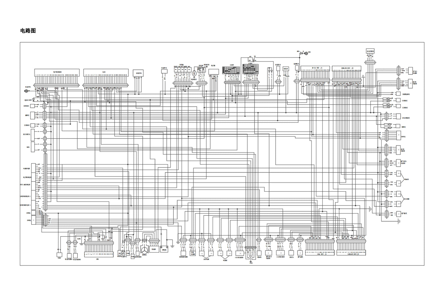 適用於钱江 2022-2023 QJMOTO QJ600GS-3D 赛600维修資料简体中文全车线路图零件扭矩表摩托车DIY维修工具