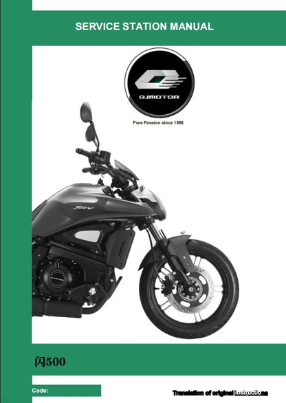適用於钱江闪500 QJMOTO维修資料简体中文全车线路图零件扭矩表摩托车DIY维修工具