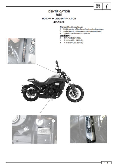 適用於钱江闪500 QJMOTO维修資料简体中文全车线路图零件扭矩表摩托车DIY维修工具