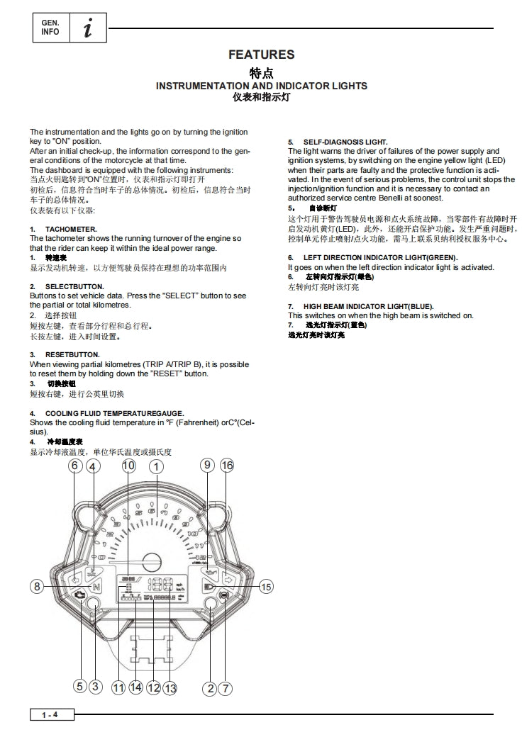 適用於钱江闪500 QJMOTO维修資料简体中文全车线路图零件扭矩表摩托车DIY维修工具