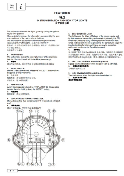 適用於钱江闪500 QJMOTO维修資料简体中文全车线路图零件扭矩表摩托车DIY维修工具