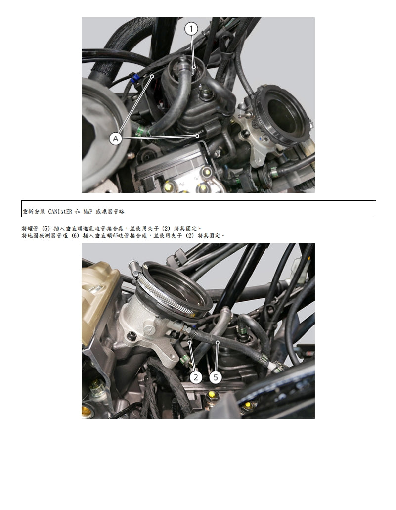 適用於2023 DUCATI DESERT X沙漠X維修參考資料（含英文原文與繁體譯文，含扭矩、電路、故障碼）