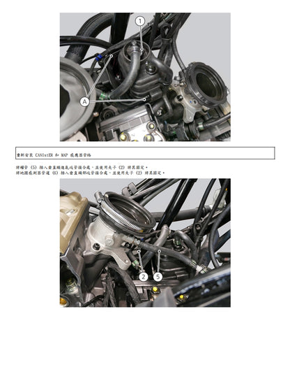 適用於2023 DUCATI DESERT X沙漠X維修參考資料（含英文原文與繁體譯文，含扭矩、電路、故障碼）