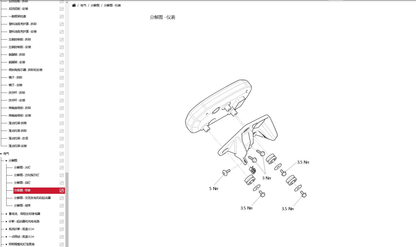 適用於Triumph 2023 Tiger 850 Sport 维修資料全车线路图故障代码分析扭矩维修DIY工具