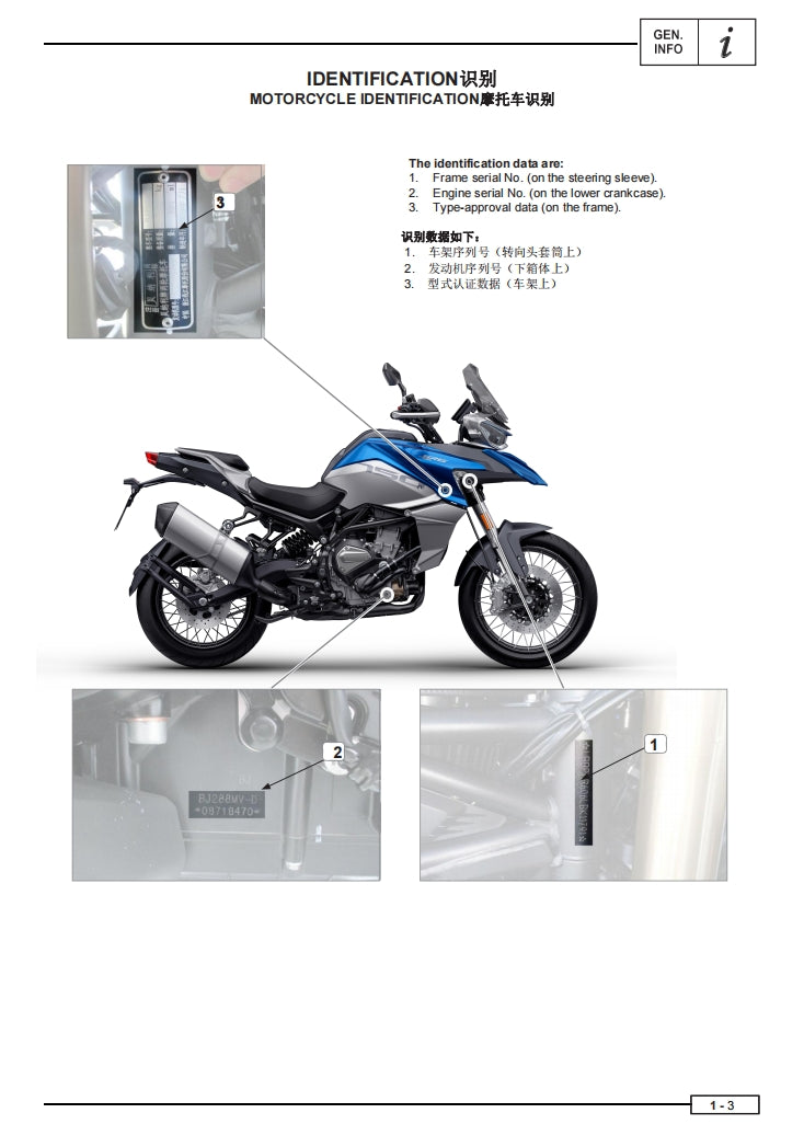適用於QJMOTO QJ750-7A  钱江 骁750 维修資料简体中文英文全车线路图零件扭矩表摩托车DIY维修工具