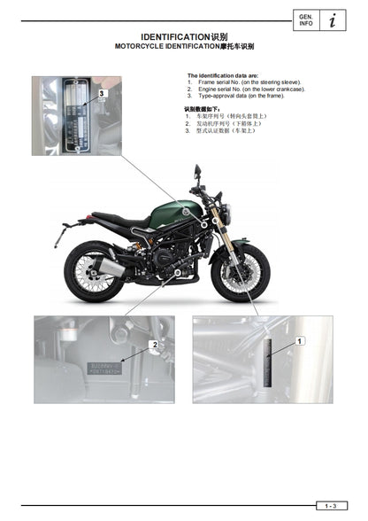 適用於2020 benelli 贝纳利 幼狮800 Leoncino 800 service manual 维修資料全车线路图故障代码分析扭矩维修DIY工具