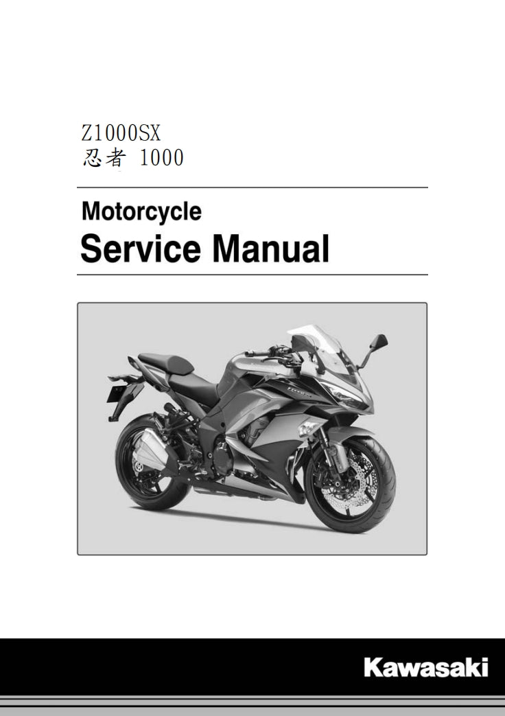 2017-2018川崎ninja1000 z1000sx維修參考資料（含英文原文與繁體譯文，含扭矩、電路、故障碼）