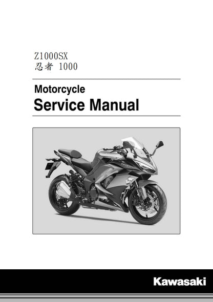 2017-2018川崎ninja1000 z1000sx維修參考資料（含英文原文與繁體譯文，含扭矩、電路、故障碼）