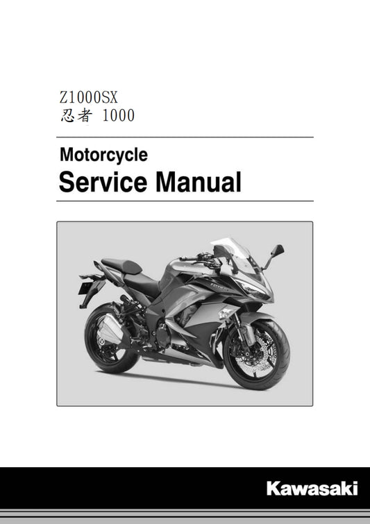 2017-2018川崎ninja1000 z1000sx維修參考資料（含英文原文與繁體譯文，含扭矩、電路、故障碼）