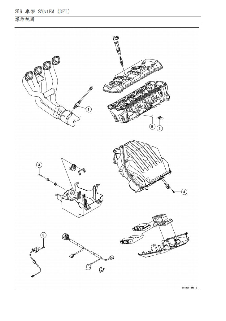 2017-2018川崎ninja1000 z1000sx維修參考資料（含英文原文與繁體譯文，含扭矩、電路、故障碼）
