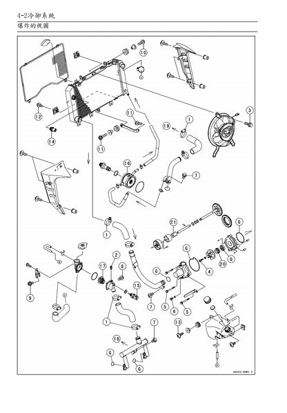 適用於川崎2003年z1000維修參考資料（含英文原文與繁體譯文，含扭矩、電路、故障碼）