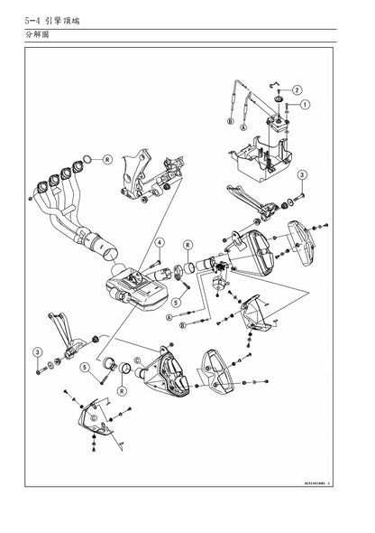 適用於川崎2010年z1000維修參考資料（含英文原文與繁體譯文，含扭矩、電路、故障碼）