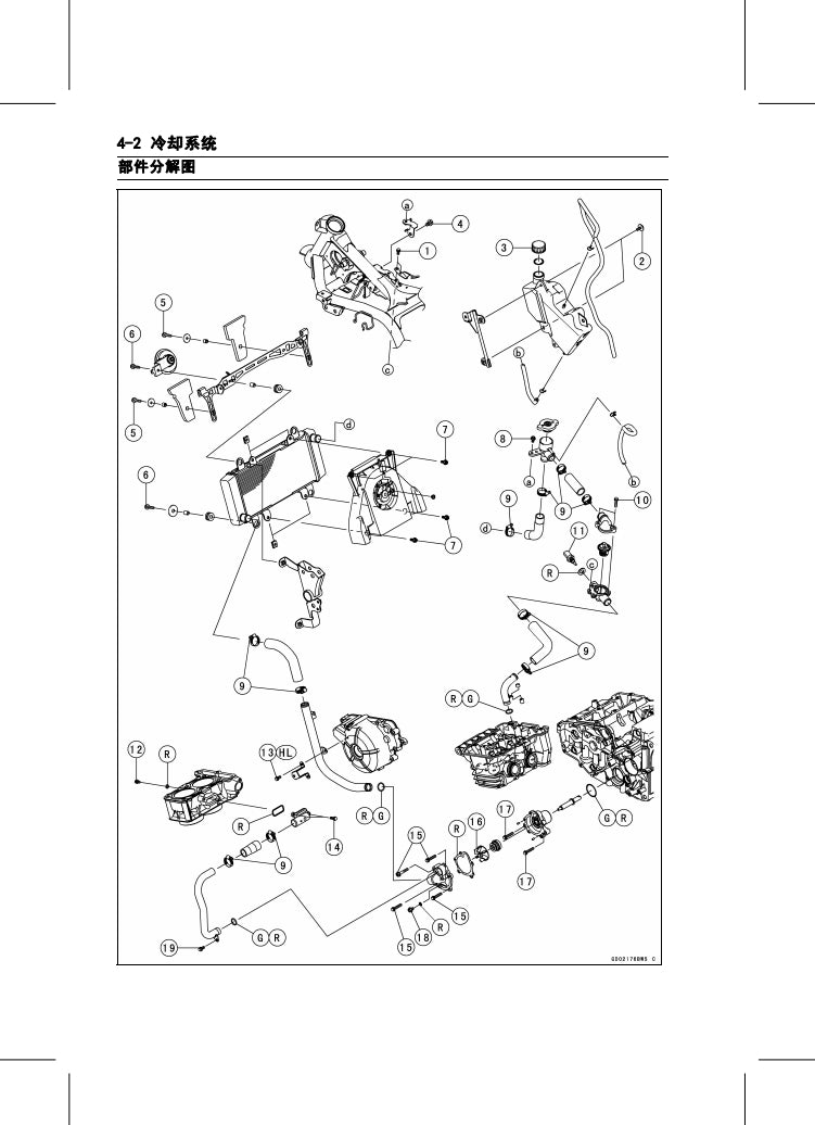 適用於2013川崎z250維修參考資料（含英文原文與繁體譯文，含扭矩、電路、故障碼）