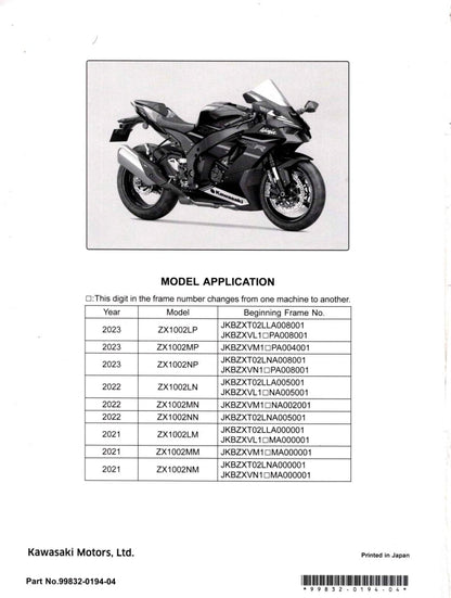 川崎2021-2021年ZX-10R維修參考資料（含英文原文與繁體譯文，含扭矩、電路、故障碼）