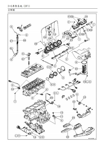 川崎2008-2009年ZX-10R維修參考資料（含英文原文與繁體譯文，含扭矩、電路、故障碼）
