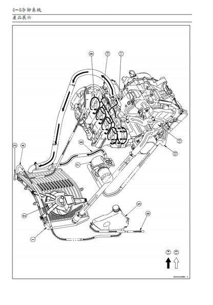 川崎2006-2007年ZX-10R維修參考資料（含英文原文與繁體譯文，含扭矩、電路、故障碼）