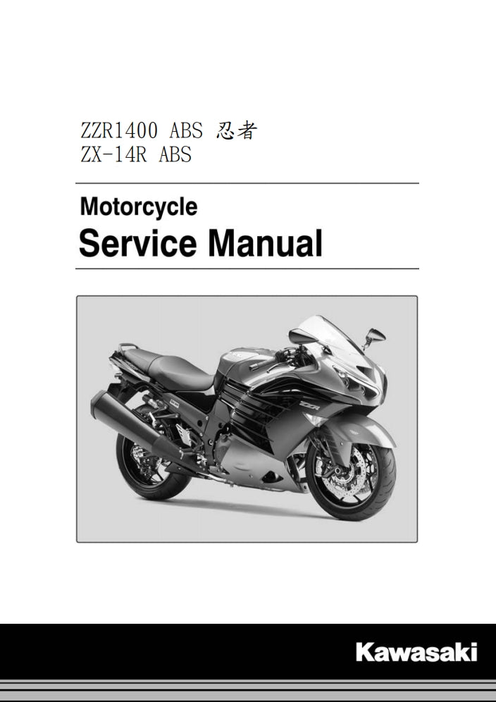 2016年川崎zx-14r維修參考資料（含英文原文與繁體譯文，含扭矩、電路、故障碼）
